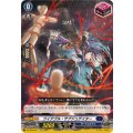 ワイアプル・サブジュゲイター DZ-SS10/017
