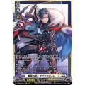 黒暗の騎士 オブスクデイト D-BT05/SP17