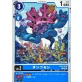 サンゴモン BT22-018