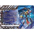 クロノジェット・ドラゴン D-SS03/T03R