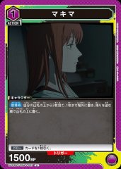 マキマ UA53BT/CSM-1-021