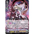 ヘレティックバトルシスター ふろまーじゅ “Я” D-VS05/008