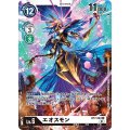 エオスモン BT7-084