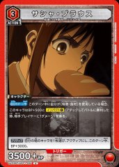 サシャ・ブラウス UA23BT/AOT-1-081