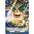黄金陽光の実 DZ-BT09/065