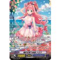 精彩を放つ成星 トロワ G-CB07/S07