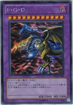Ｆ・Ｇ・Ｄ BE02-JP208