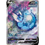 PK-S6a-075 シャワーズV SR