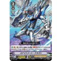ユナイトリート・ドラゴン V-TD11/002