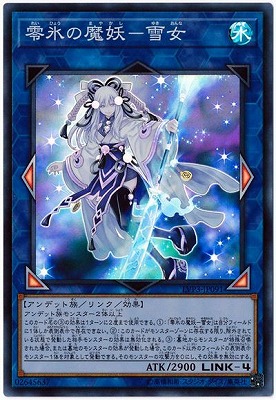 零氷の魔妖−雪女 LVP3-JP091