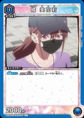 橘美花莉 UA33BT/NGR-1-046