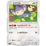 PK-SM12-075 エイパム C