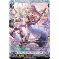 プッツェンシュヴェスタン ウィープル D-BT10/FR23