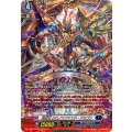 DZ-BT06/FFR04 時空竜 クロノスコマンド・ドラゴン FFR