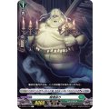 暗澹巡り D-BT01/110