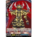 謎のファイター 煉獄騎士 DZ-TB03/127