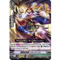 観察記録員 スネイクイル V-EB10/025