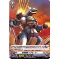 奇想機獣 バグモーター D-BT02/H24