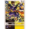 ボルグモン BT18-067
