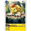 レオルモン BT1-050