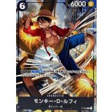 モンキー・D・ルフィ【P】{P-035} [モンキーDルフィ]