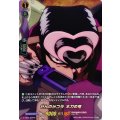 やんのかコラ 木刀の竜 D-TB03/SKR48