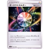 PK-S8b-181 オーロラエネルギー