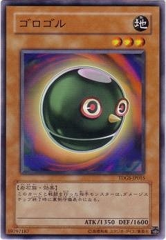 ゴロゴル [TDGS-JP015]