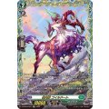 樹角獣 ゴイルドート D-BT09/FFR14