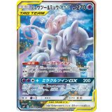 PK-SM11-098 ミュウツー&ミュウGX SR