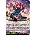 パイルアップ・メモリーズ ロキータ DZ-LBT02/010