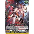 回帰の鏑矢 オビフォルド DZ-SS01/Re19