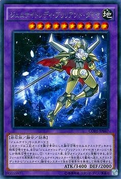 ジェムナイトレディ・ブリリアント・ダイヤ CORE-JP047