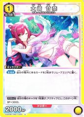 大崎 甘奈 UA04BT/IMS-1-003