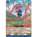 強化魔法 スタルキング DZ-BT13/143
