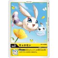 キャロモン BT1-005