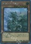 WPP7-JP077 EXSE 貴婦人の守護者