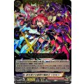 D-TB06/012 絆を架ける叡智の魔術王 ソロモン RRR