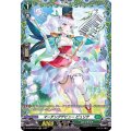 マーチングデビュー ピュリテ D-BT06/FR33