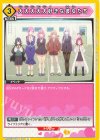 大大大大大好きな彼女たち UA26BT/RLY-1-041
