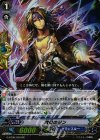 竜巻のジン G-BT06/020