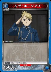 リザ・ホークアイ UA37BT/FMA-1-048