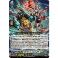DZ-SS16/029 重蝕望縁 グラヴェル＆オルグス RRR