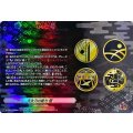 D-TB07/TRR89 大太刀の能力 極 TRR