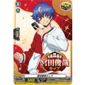D-PR/1690 宮田俊哉カップ PR
