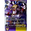 ルーチェモン：フォールダウンモード EX10-052