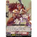 断炎竜 バルドラス DZ-BT03/085