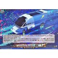 イナズマVキャラバン 発進！ DZ-BT15/EX34