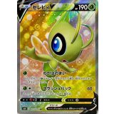 PK-S6K-071 セレビィV SR