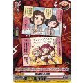 積み重ねる時間 DZ-TBP01/H03b